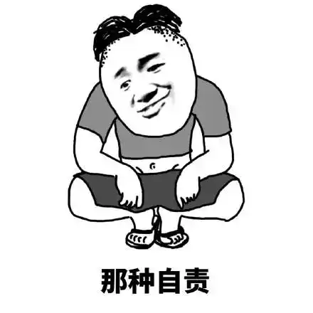 即使酒量再好,没几个牛逼的表情包也无法把对方灌醉
