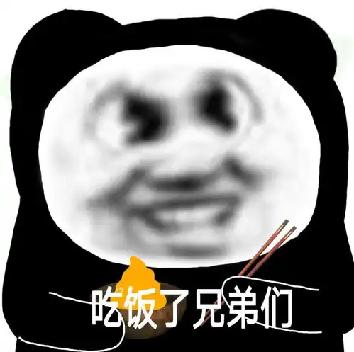 表情包想把心给你
