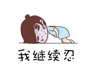 全女综就是不用避讳痛经花少5拒绝大姨妈羞耻第一综艺不愧国产综艺标杆
