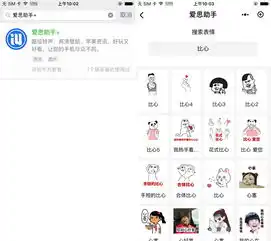 3个实用却隐蔽的微信功能联系人分组无线传文件表情包搜索
