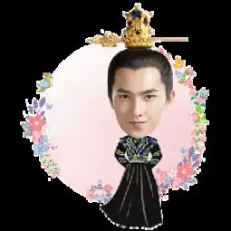 杨洋夜华动态gif表情包求抱抱

