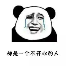 抖音最火表情包i我不喜欢下雨天,但我喜欢下雨的声音
