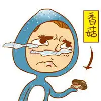 原创蓝瘦香菇无水印表情包蓝瘦香菇表情大全一览