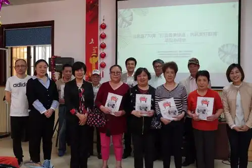 组织动态静安权舆社区公益服务中心荣获彭浦新村街道2019年度优秀公益服务项目
