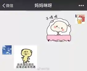 有一种代沟,叫做爸妈让我解释表情包
