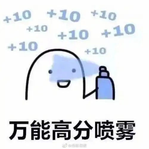 转发为考研人加油
