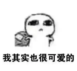 网恋怎么避免见光死

