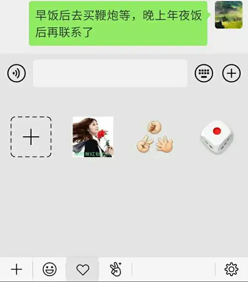 拜小马哥所赐三招发一个与众不同的微信红包
