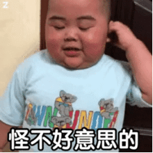 我好卑微猫和老鼠汤姆猫流泪表情包
