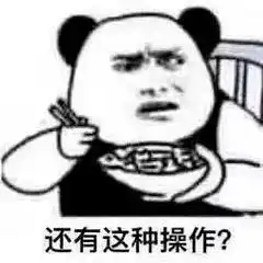 已购火车票可免费退票通过这种方式能免费兑换车票
