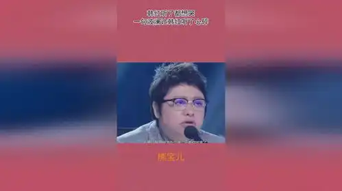 韩红听了都想哭,一句波澜让韩红听了心碎
