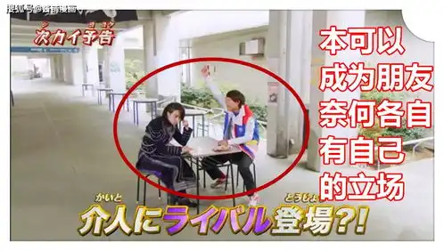 机界战队全开者第7回,魔界王子史黛西,变身紫色的铠甲战士
