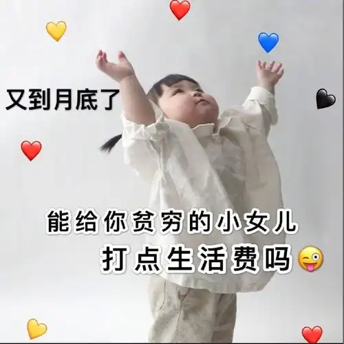 如何委婉地向父母要钱
