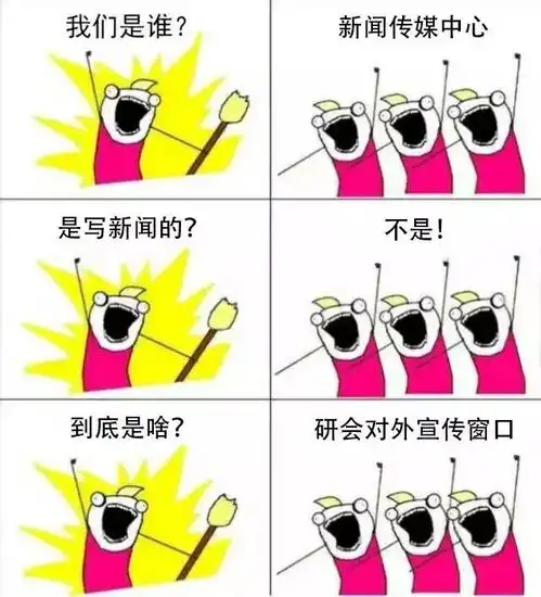 主席小研你今天做篇又正式又有趣的部门介绍
