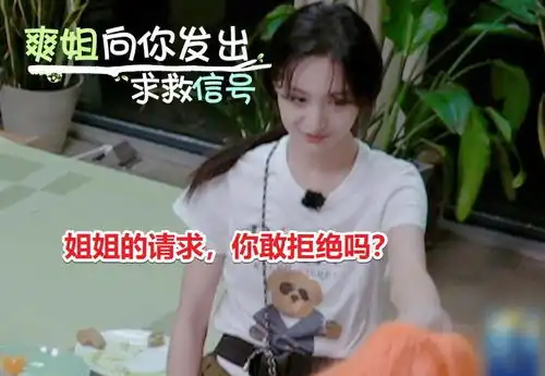 陈哲远尝试二秃造型,郑爽表情很微妙,担心职业生涯受影响
