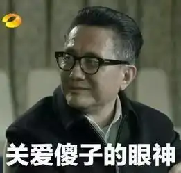 还没看过人民的名义那你可真是low爆了,海量表情包超强来袭

