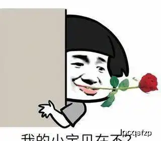 近朱者赤近墨者黑,你以后离我远点儿,我怕你会变好看
