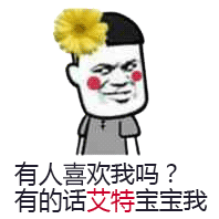 金馆长qq表情系列,全套恶搞金馆长图片
