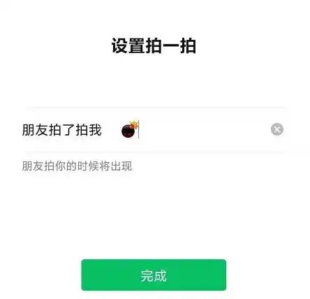 微信8.0.6内测版本更新啦,这次又炸了附内测地址
