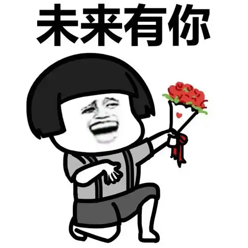 蘑菇头搞笑表情包我的梦想不多卡里有钱就行了
