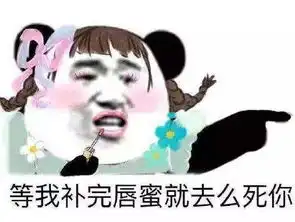 抖音热门斗图表情包分享
