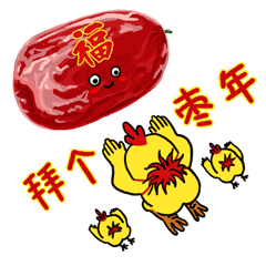 除夕夜,总有一款适合你的新年祝福
