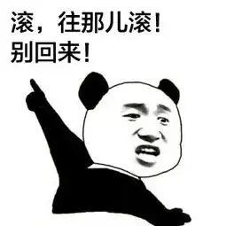 一组贱贱的表情包囧图美图着迷网joyme
