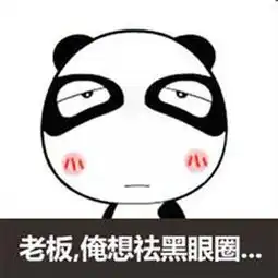 黑眼圈是怎么形成的了解成因对症下药
