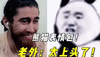 反击美女邻居,结局没想到...
