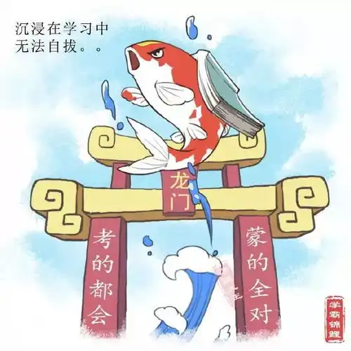 法考主观题成绩即将出炉,哪种祈福方式最灵验
