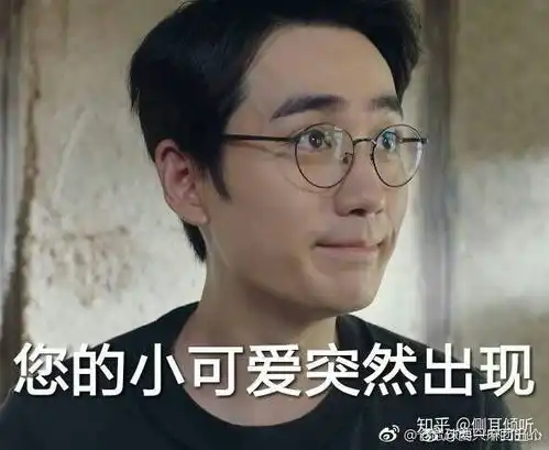 第二波镇魂表情包这一期有动图哦
