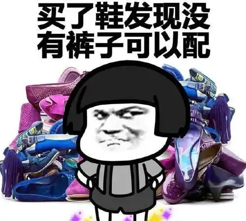 开心笑话我要不要把老婆闺蜜掐死我白
