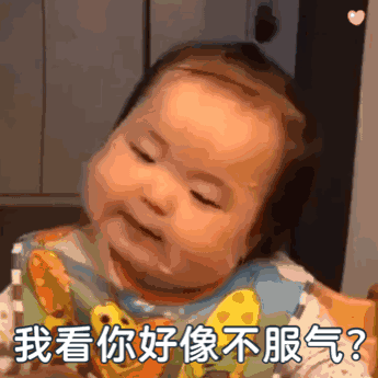 热门沙雕动图表情包
