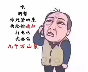 世界水日被水行业玩坏的苏大强表情包
