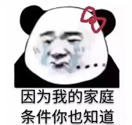 十条笑话我让你道歉,谁让你撒谎了
