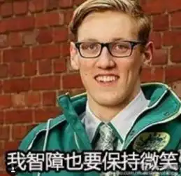 霍顿恶搞表情包霍顿骂孙杨遭猛批霍顿赢了金牌输了世界安粉丝手游网
