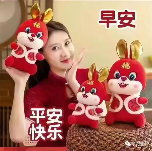 6月22日端午节漂亮早上好动态表情包图片,早安吉祥祝朋友端午节快乐祝福语
