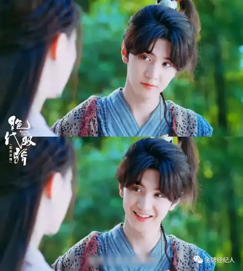 新版小鱼儿,为什么是陈哲远