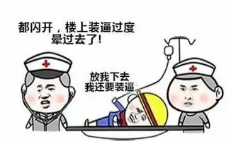 搞笑段子自从有了微信,回家都没借口了

