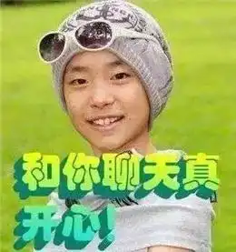 偷偷登录了我爸的微信,竟发现他私藏了200这种表情
