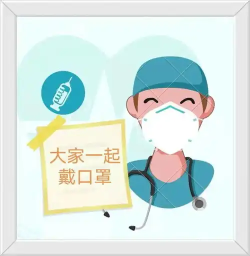 共抗疫情,爱国力行抗疫表情包设计
