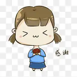 q版女孩1表情包素材免费下载q版女孩1表情包图片大全千库网png

