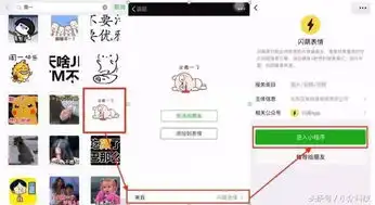 斗图背后的流量生意8亿用户表情包使用日常九合复盘
