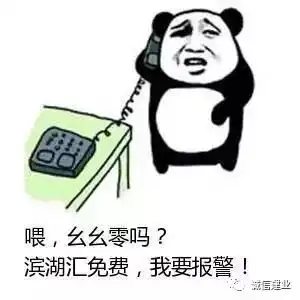祝汉川滨湖汇开业大吉生意兴隆
