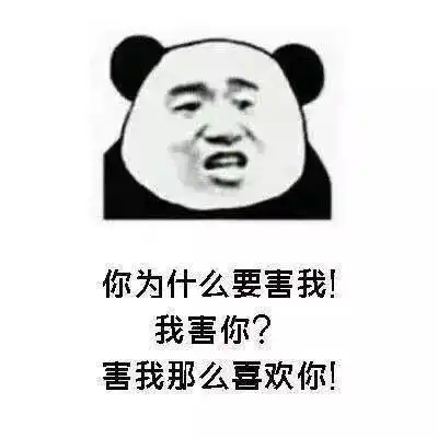高七甜夕预警礼物不够,情话来凑
