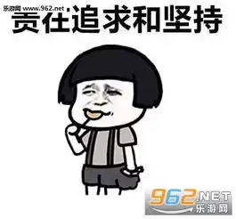 人这一生啊套路表情图片人这一生啊贵在追求和坚持表情包下载乐游网游戏下载
