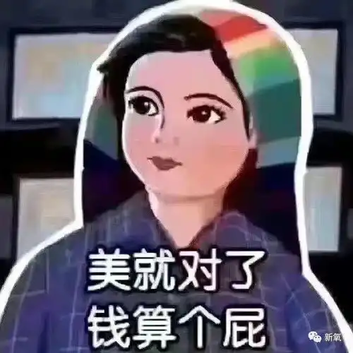 只见她们轻纱一撩,莞尔一笑,折扇一摇