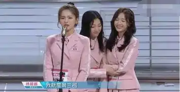 杨超越演唱会抽奖中了2万,她真的是锦鲤转世吧
