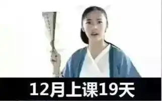 姚晨开学表情包5
