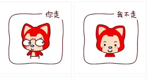 阿狸表情包第九季下载阿狸qq表情包第九季下载当易网
